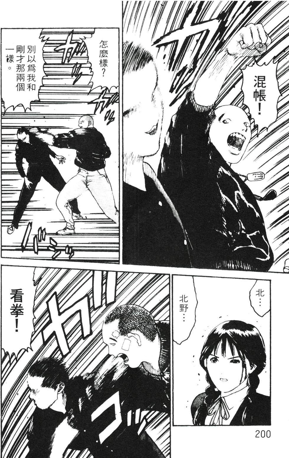 第196页