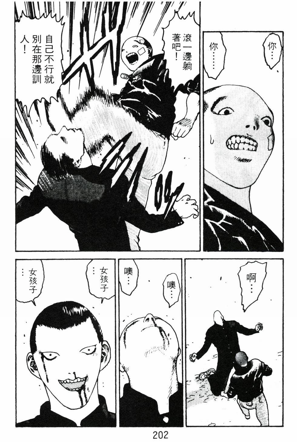 第198页