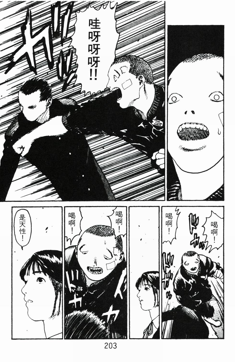 第199页