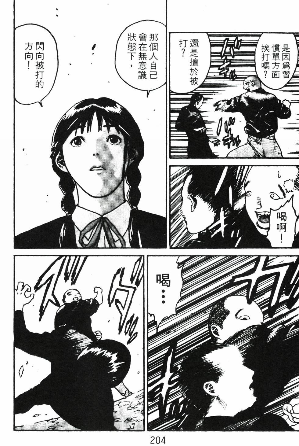 第200页