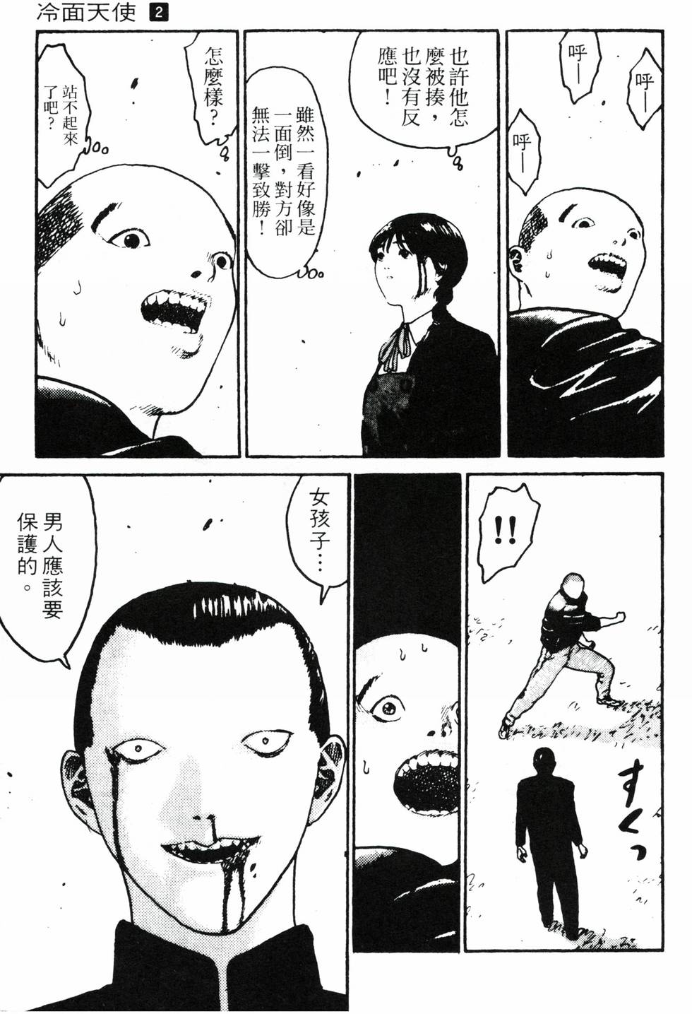 第201页
