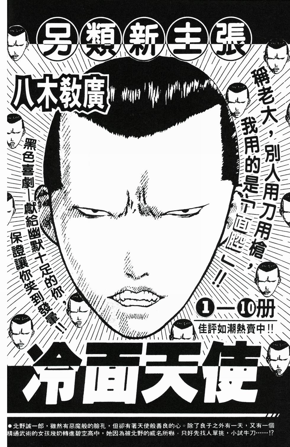 第205页