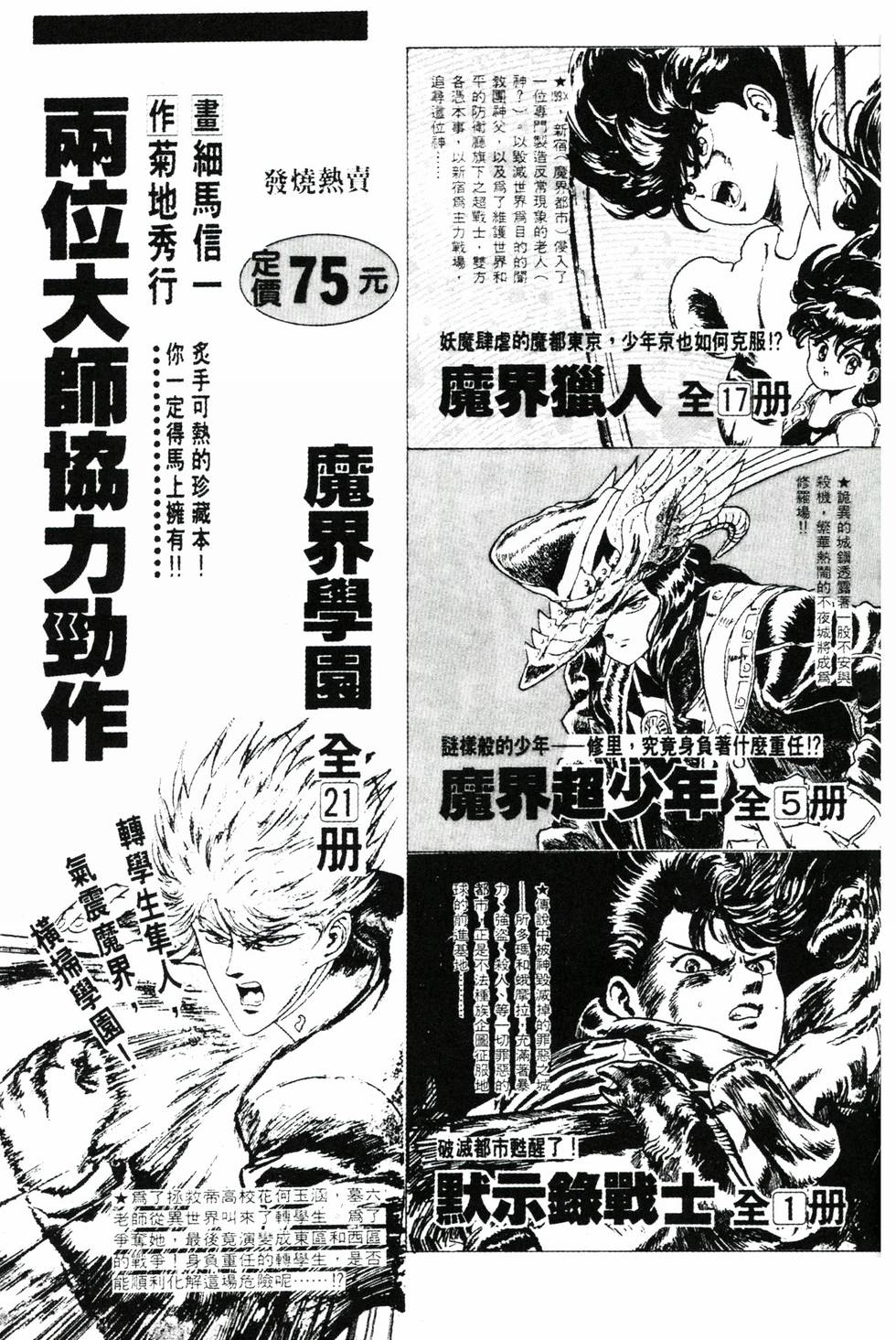 第206页