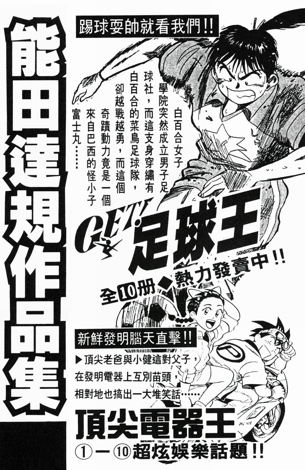 第207页
