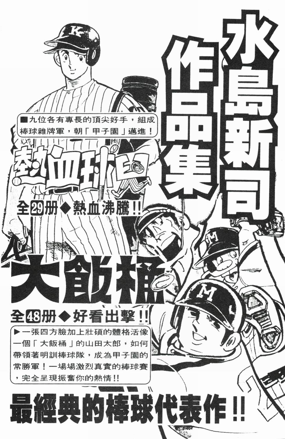 第209页