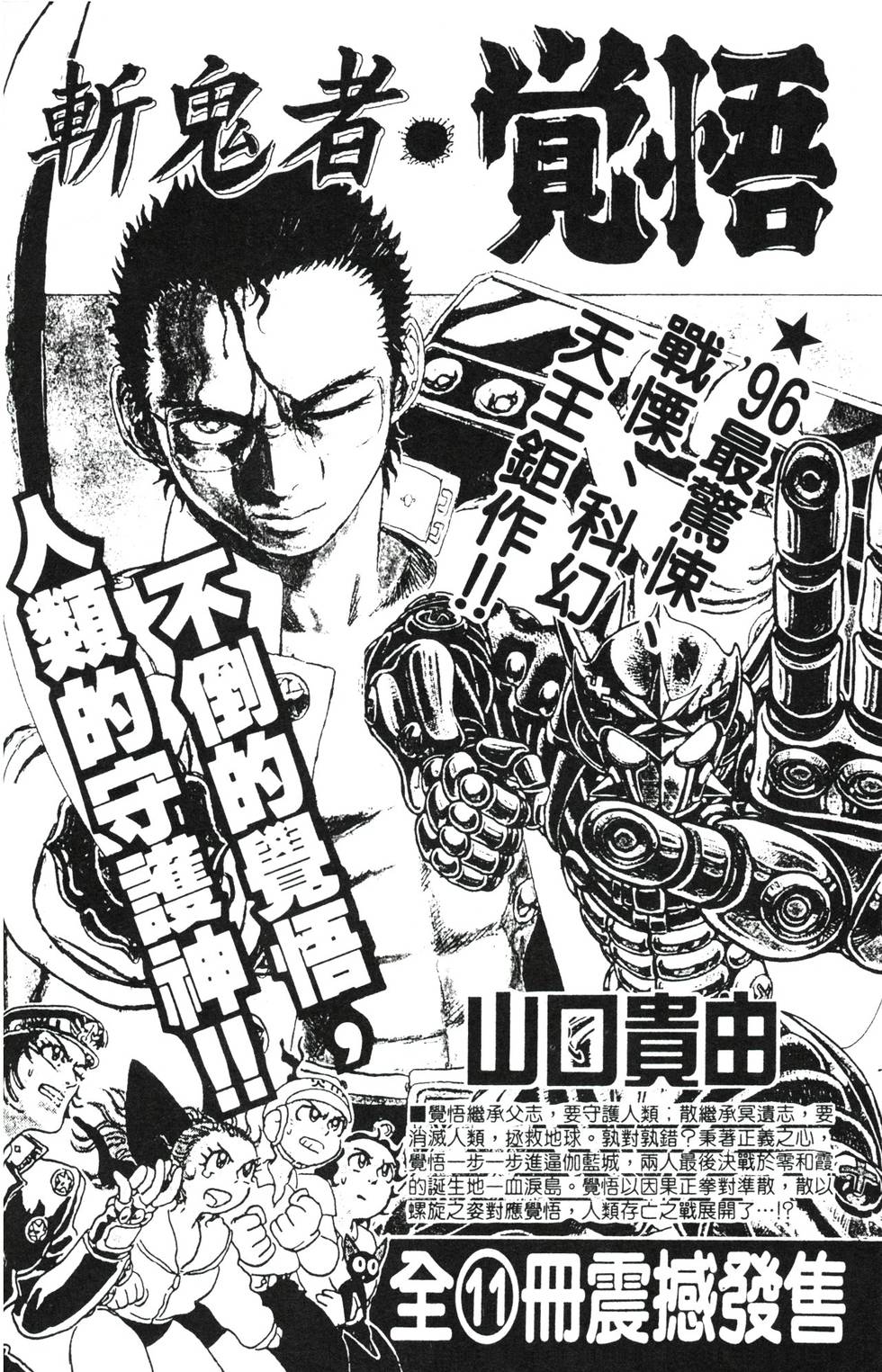 第211页
