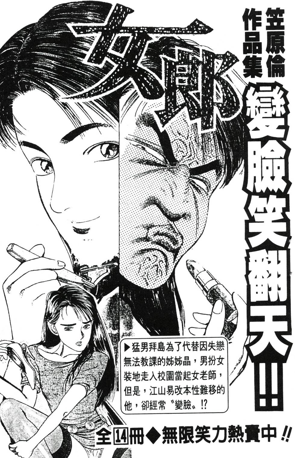 第214页