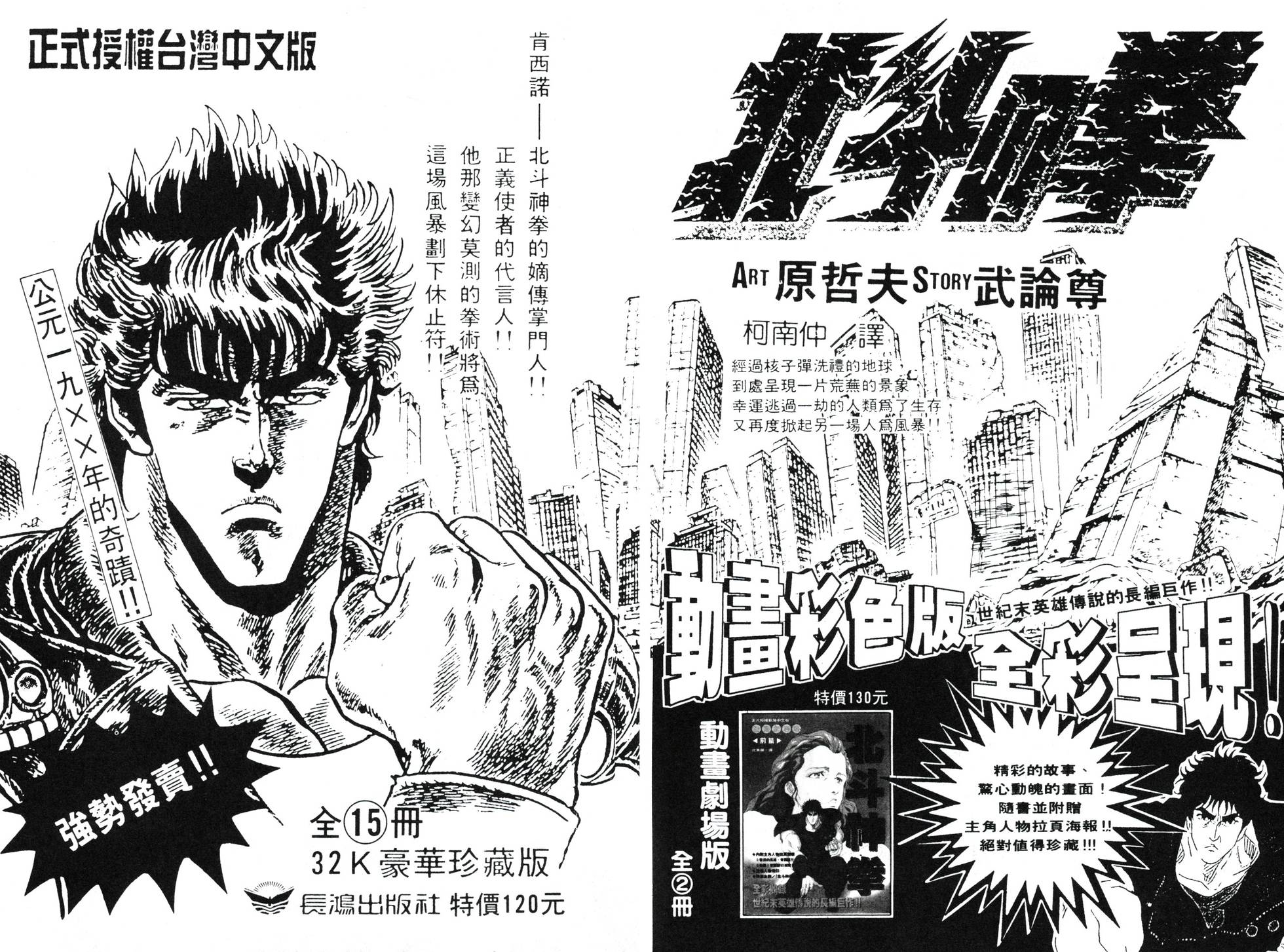 第215页