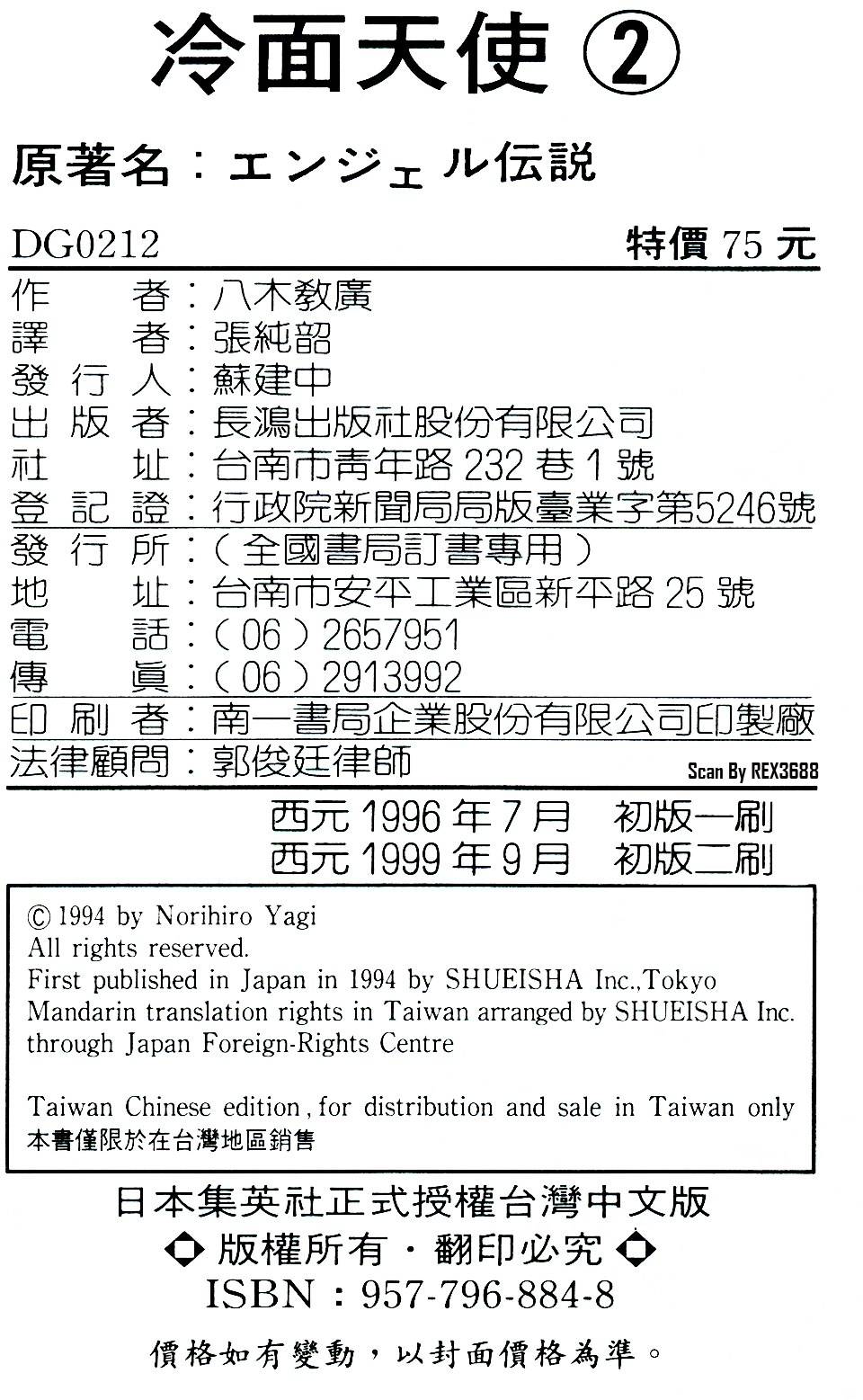 第216页
