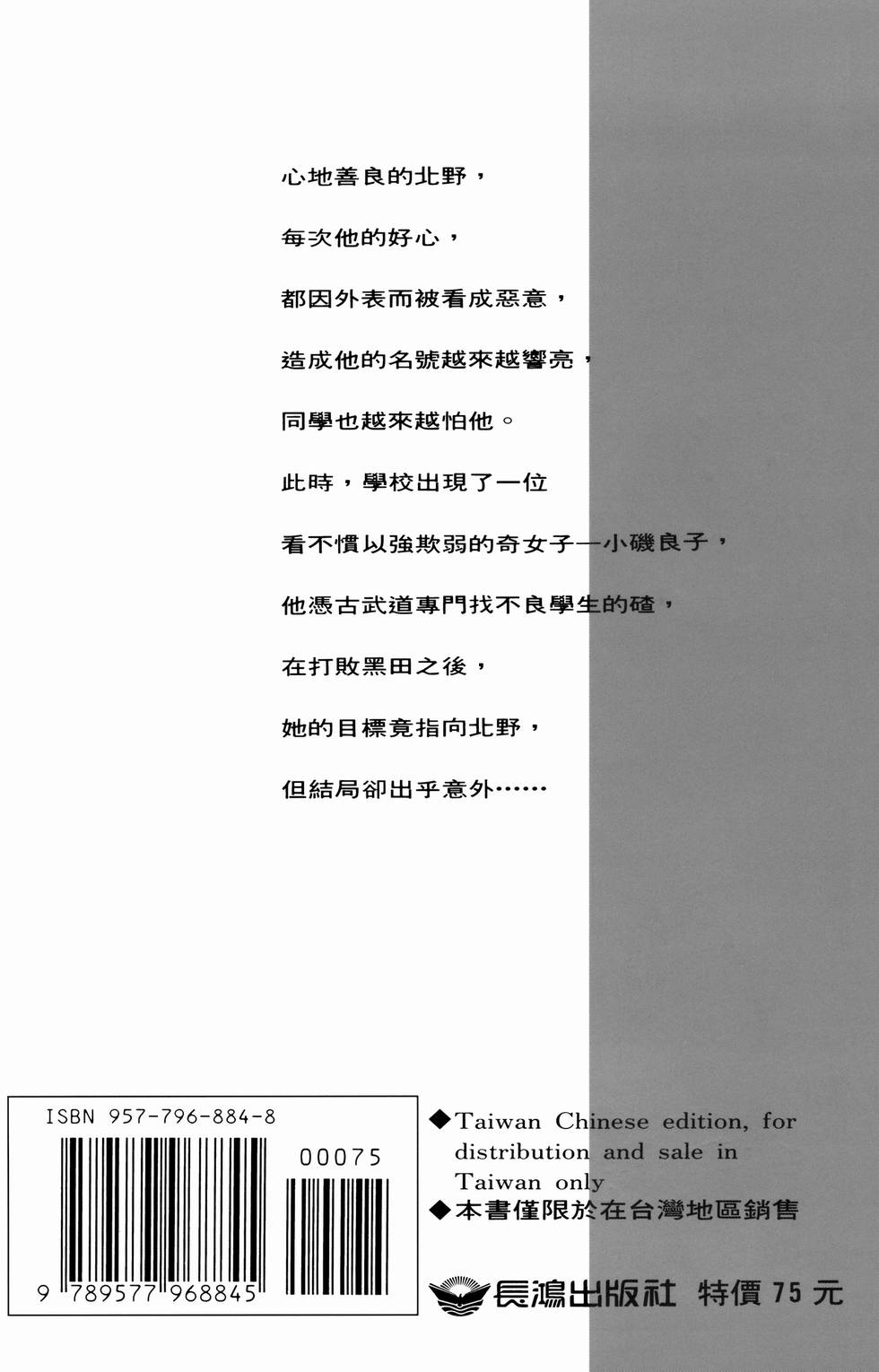 第217页