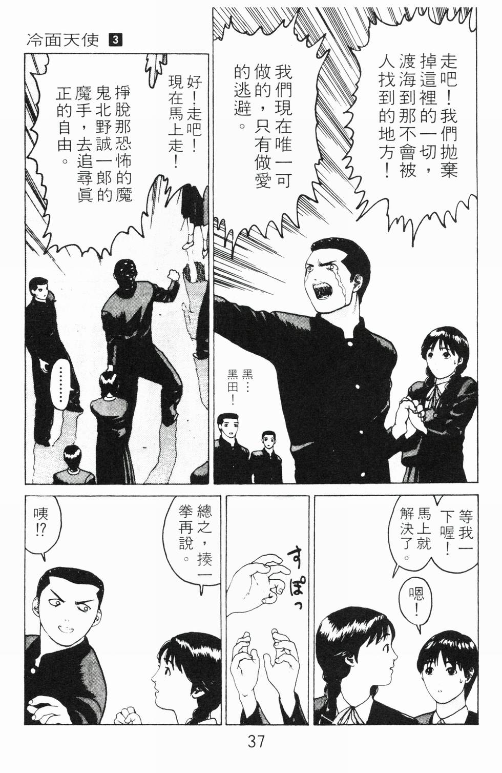 第34页