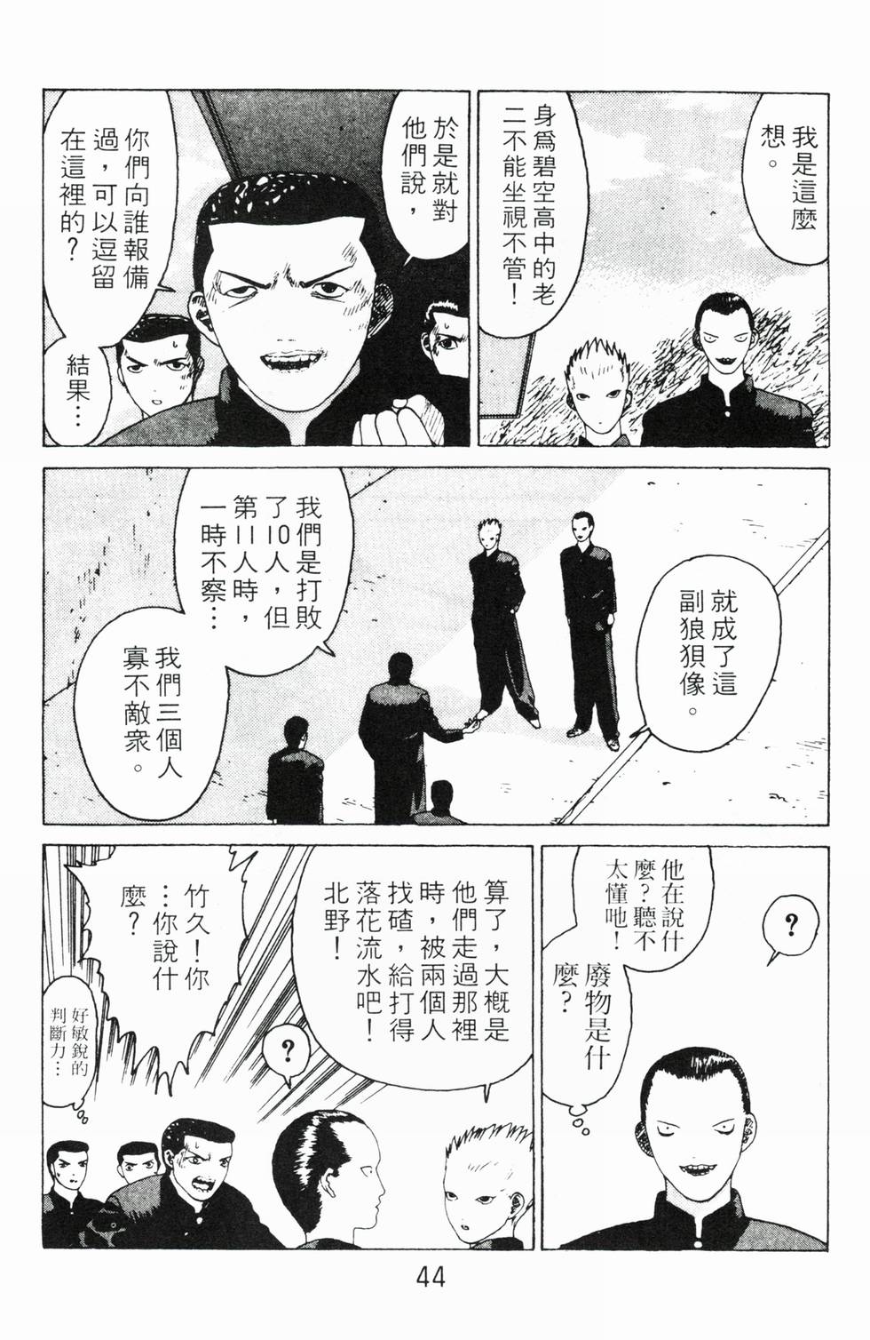 第40页