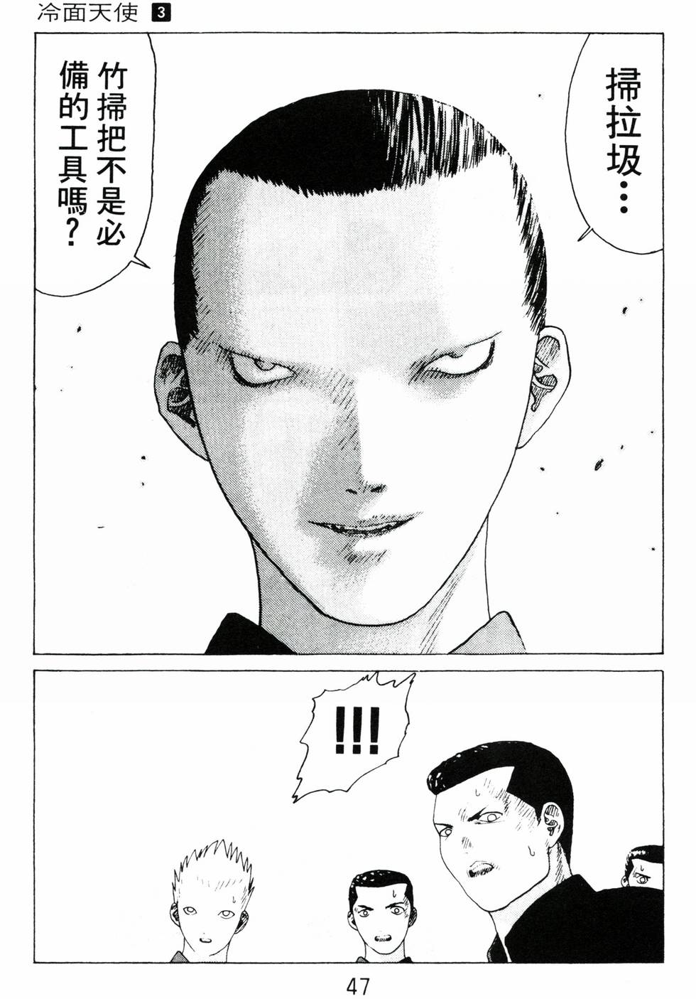 第43页