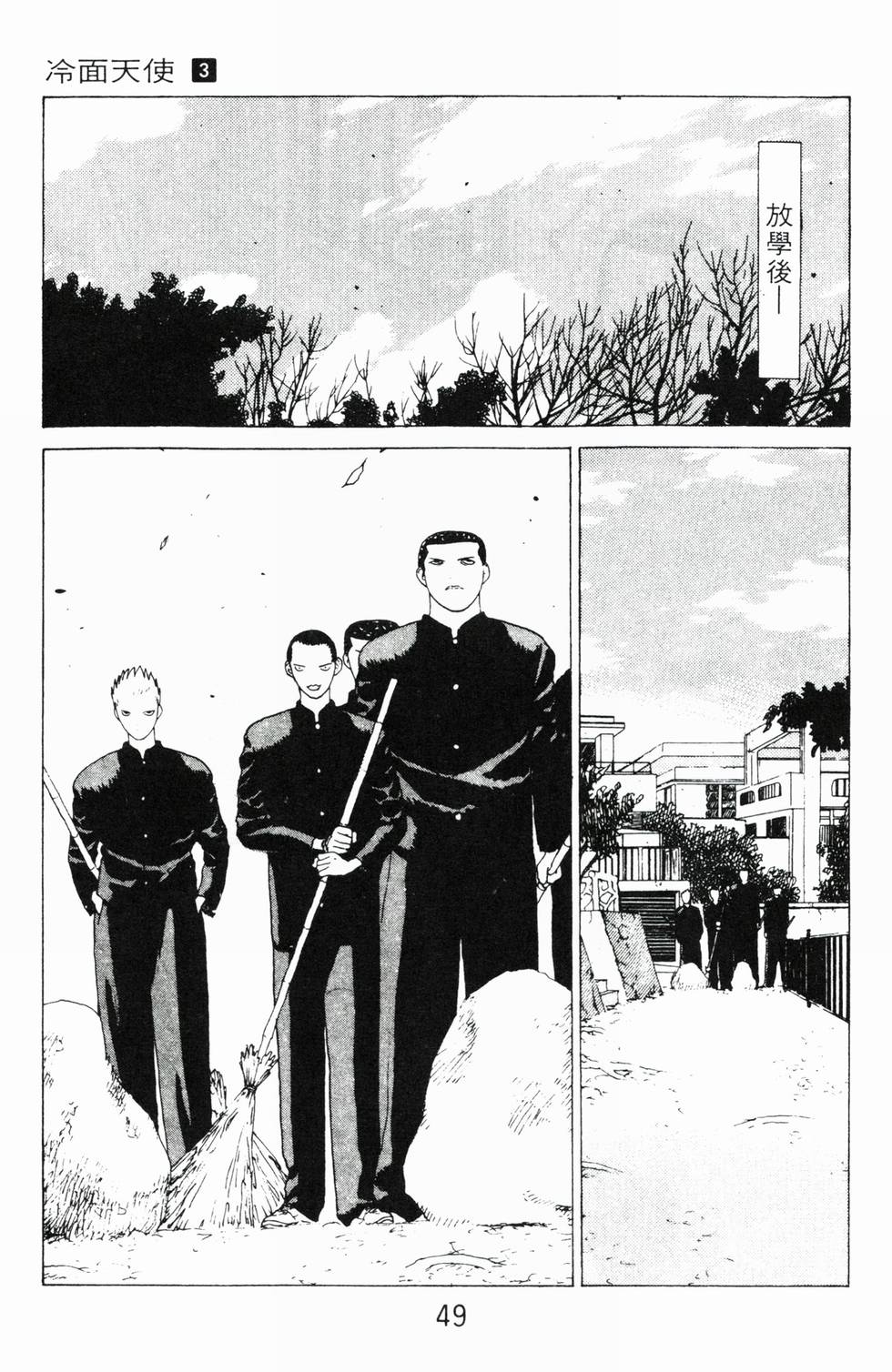 第45页