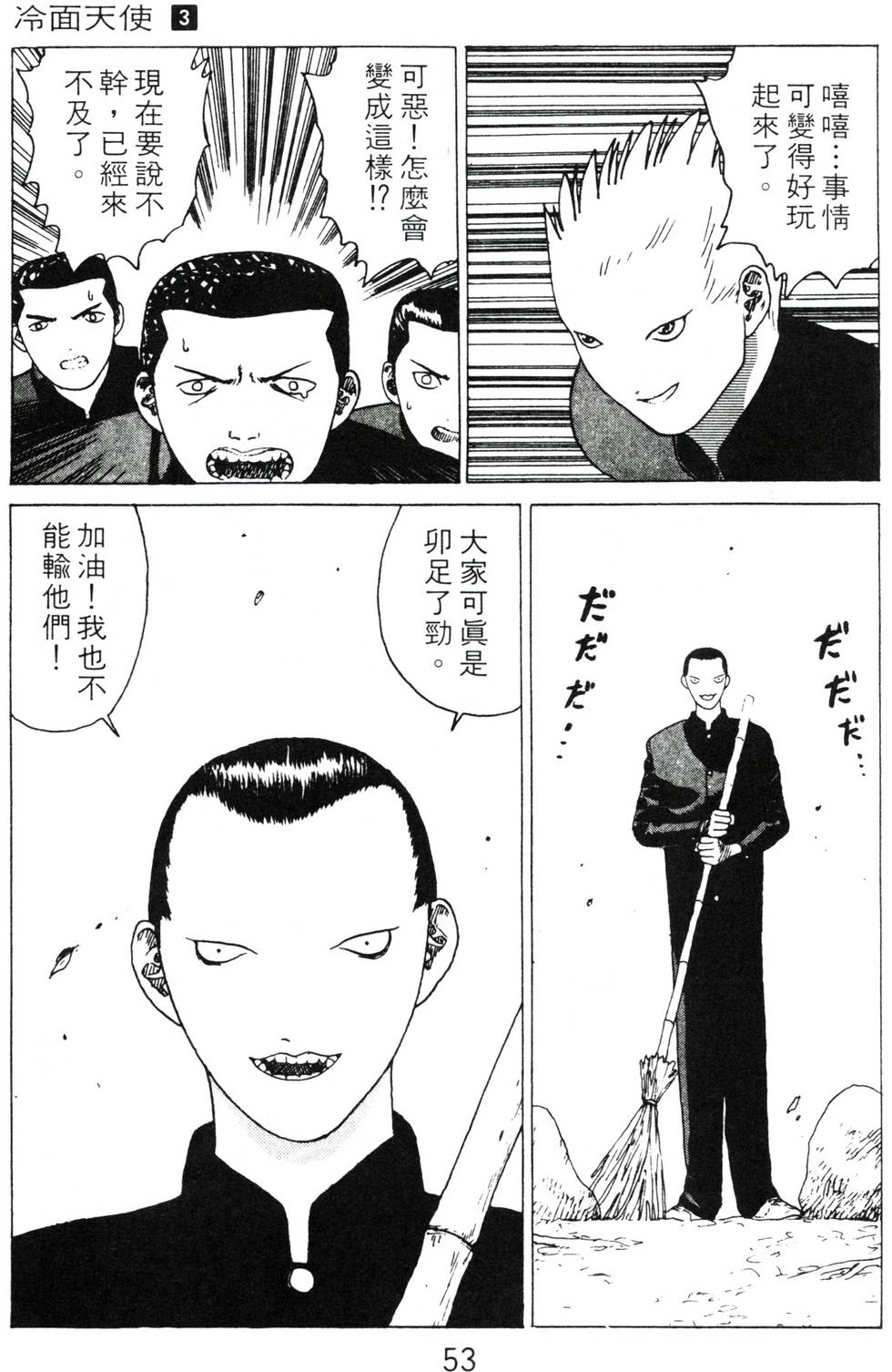 第49页