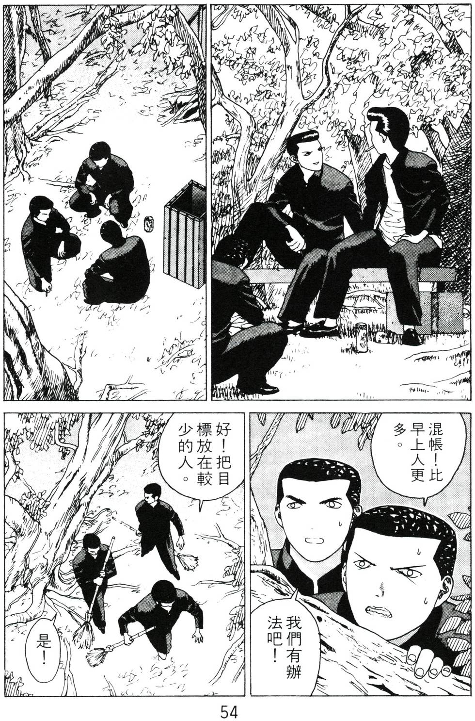 第50页