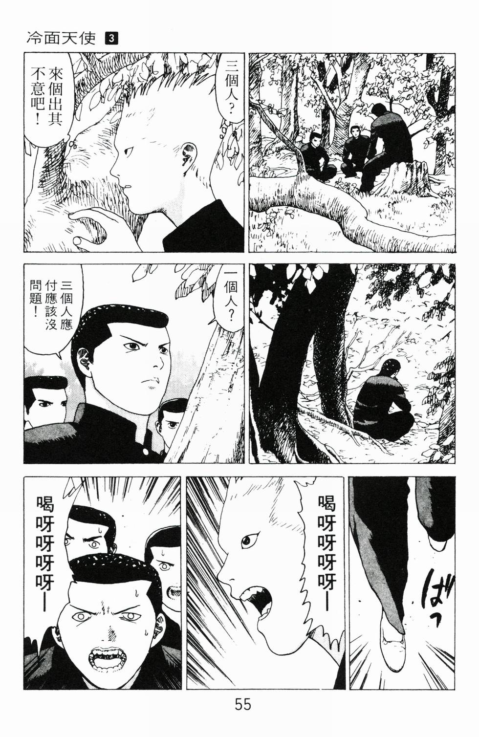 第51页