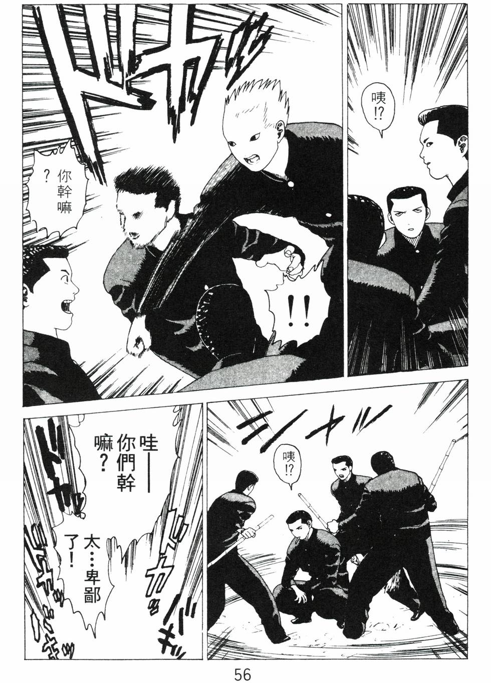 第52页