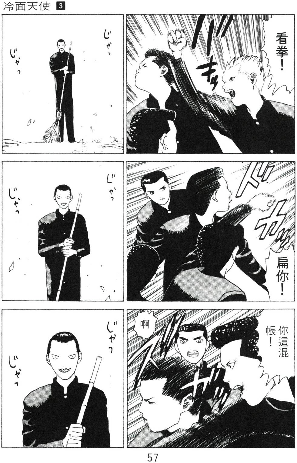第53页