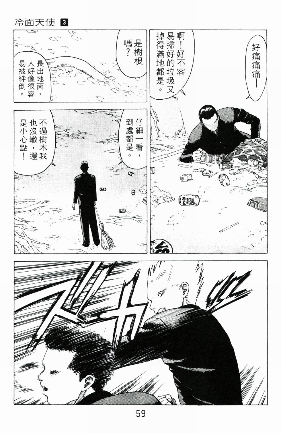 第55页