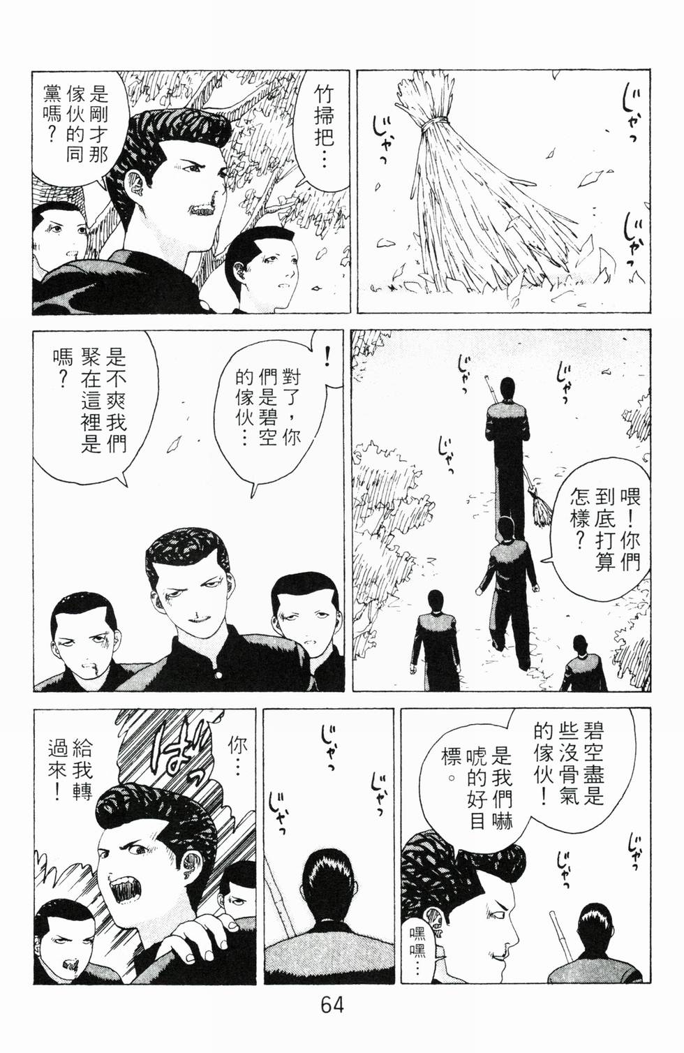 第60页