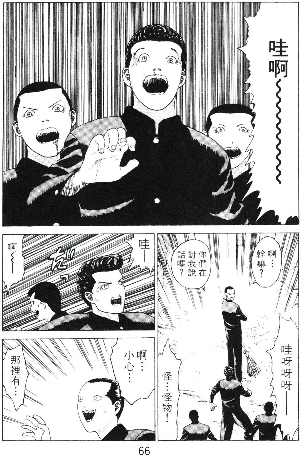 第62页
