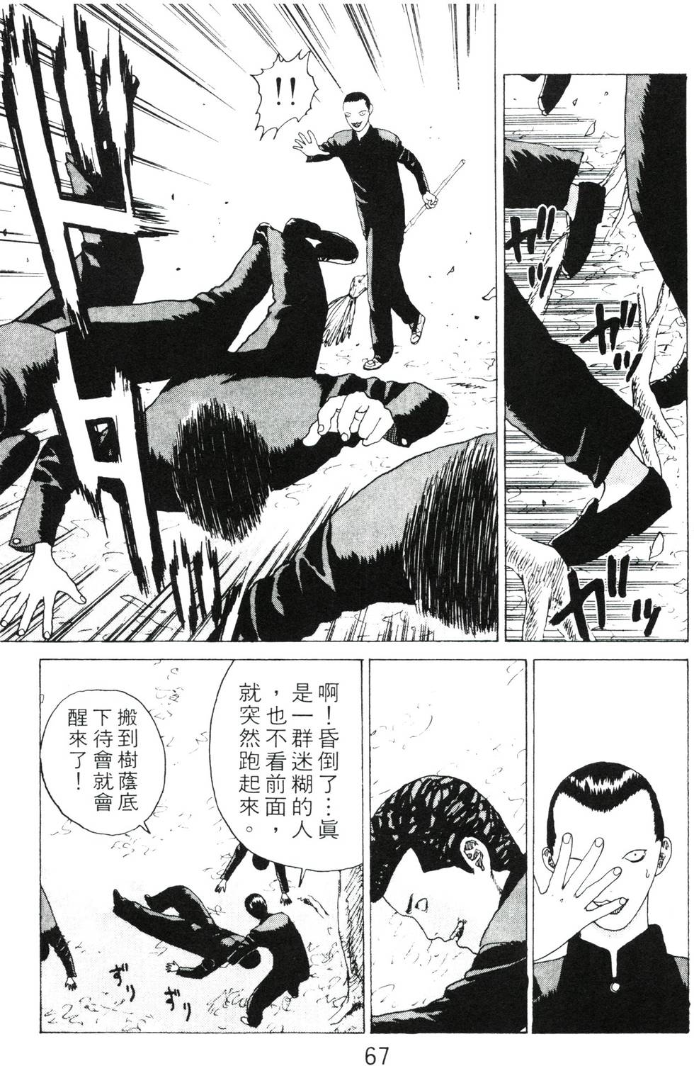 第63页