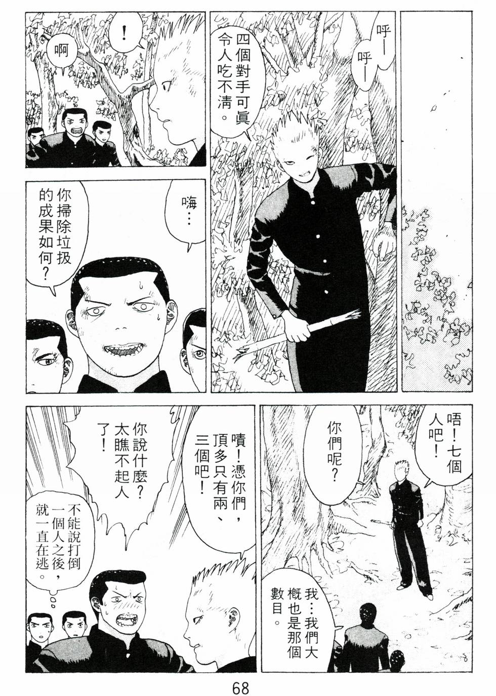 第64页