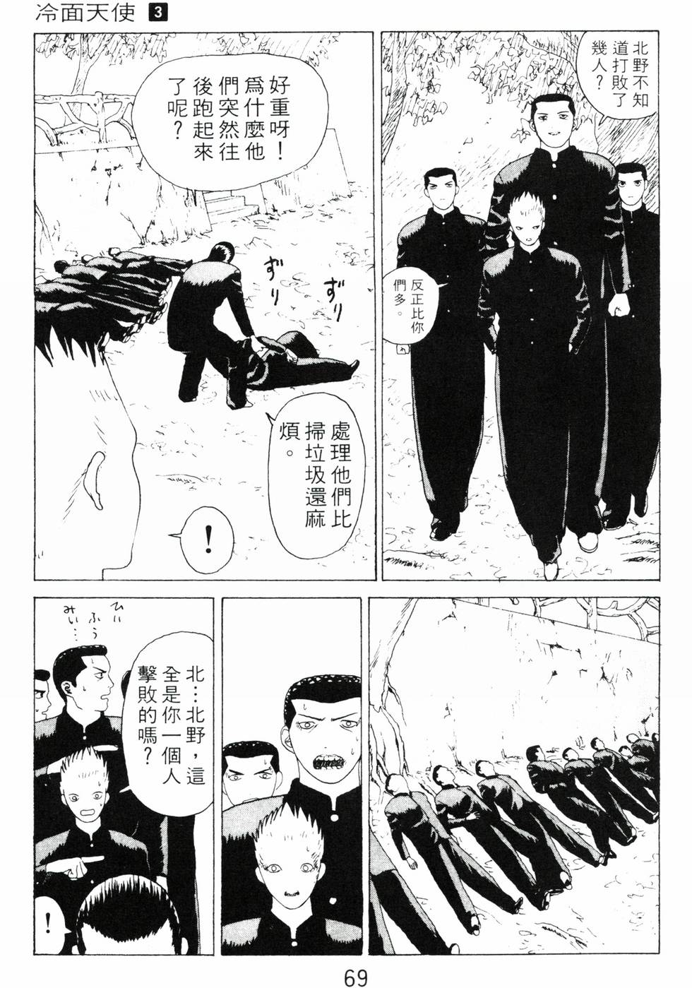 第65页