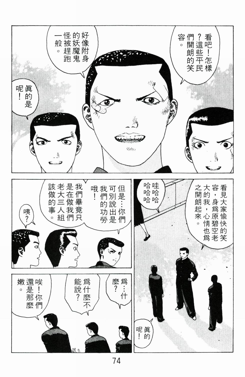 第70页