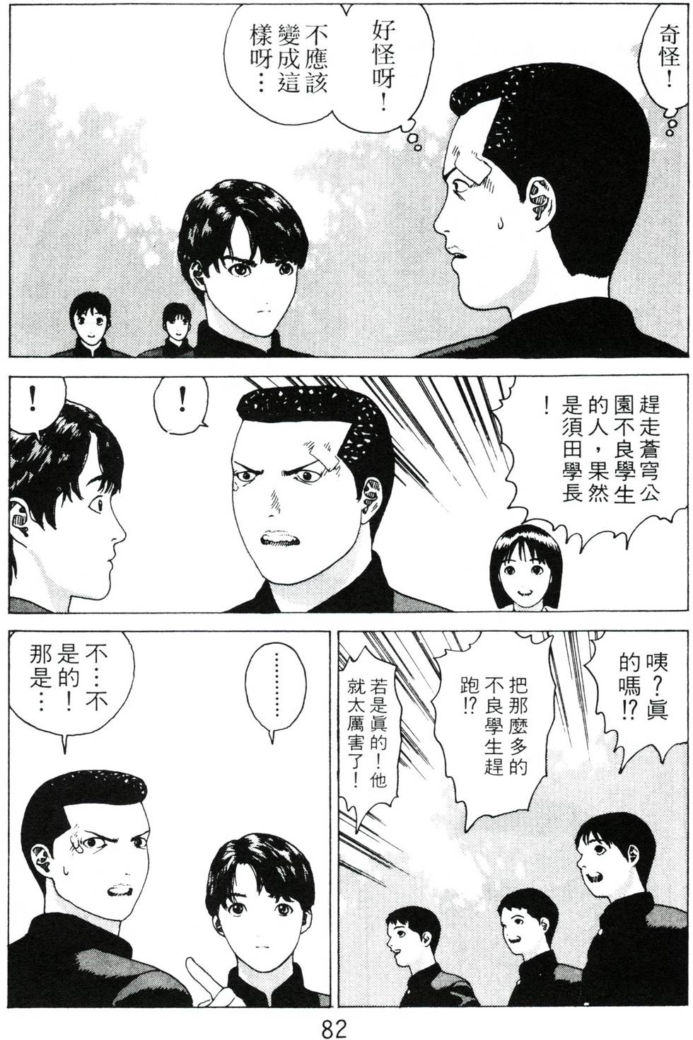 第78页