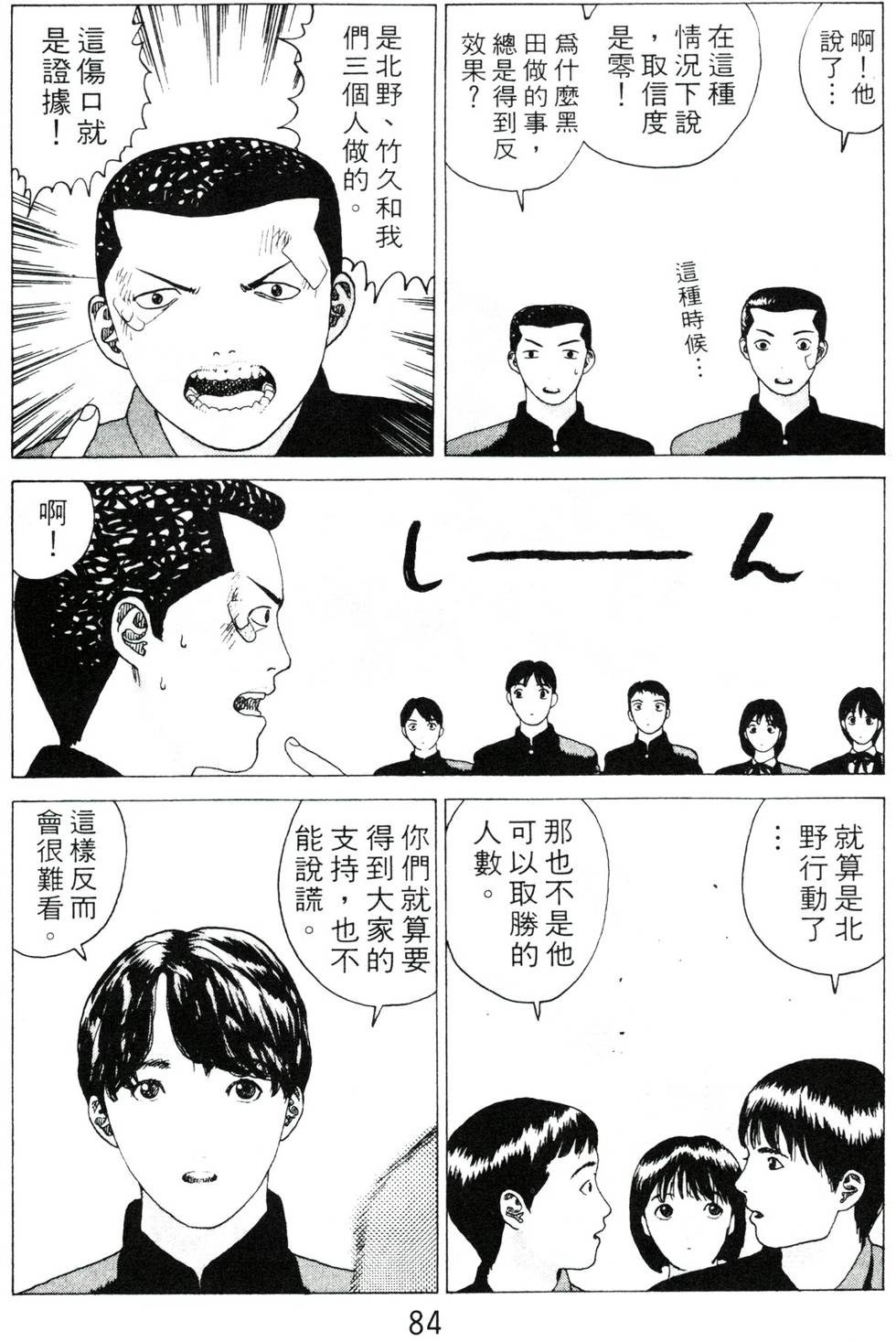 第80页