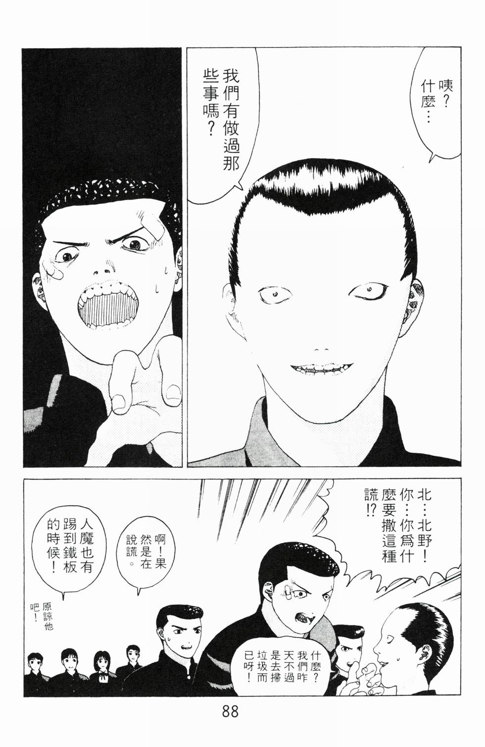 第84页