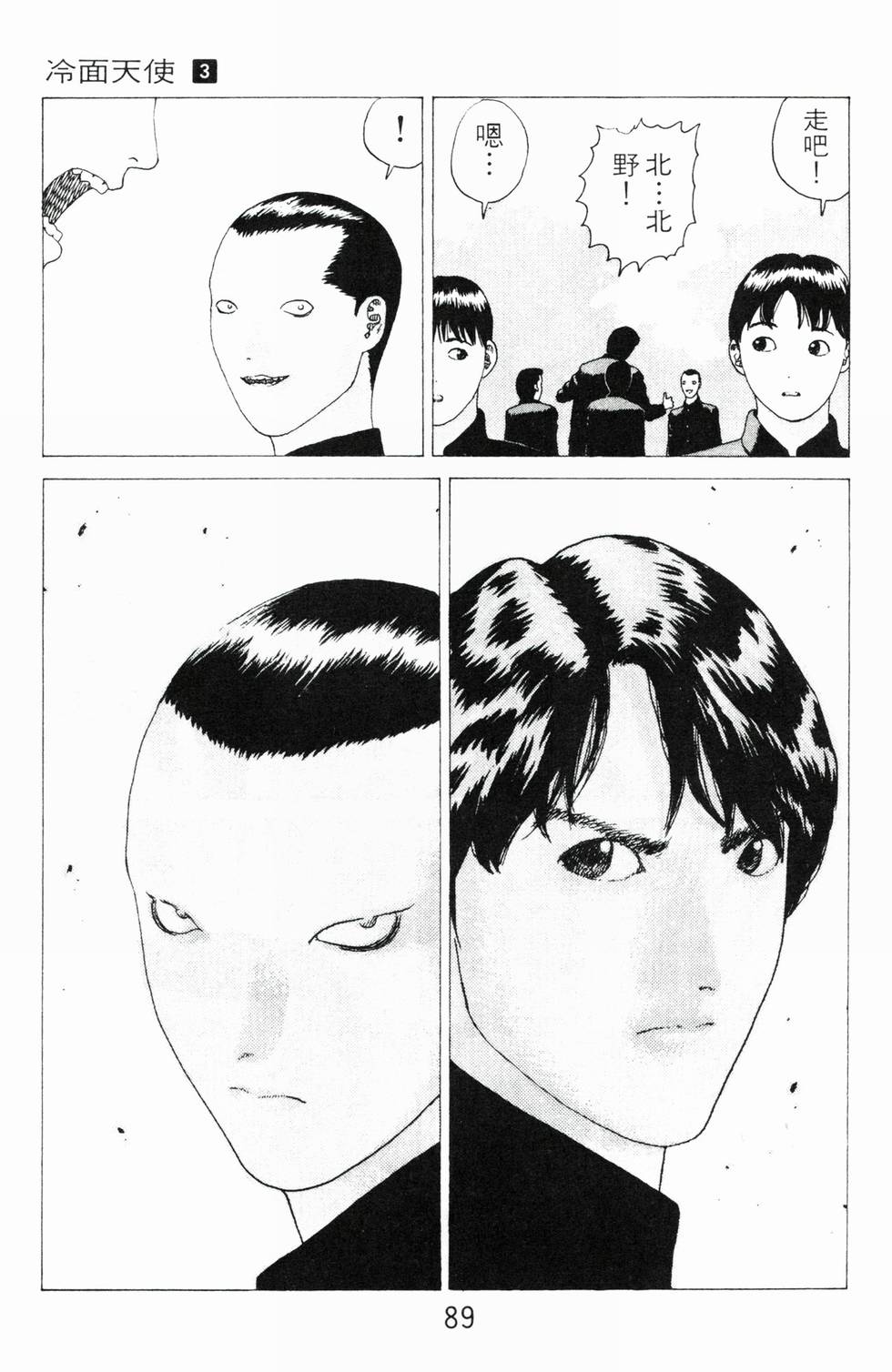 第85页
