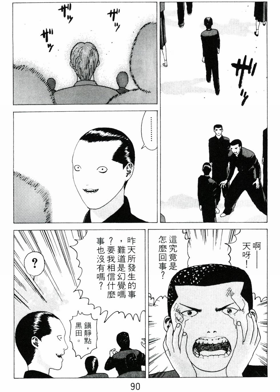 第86页
