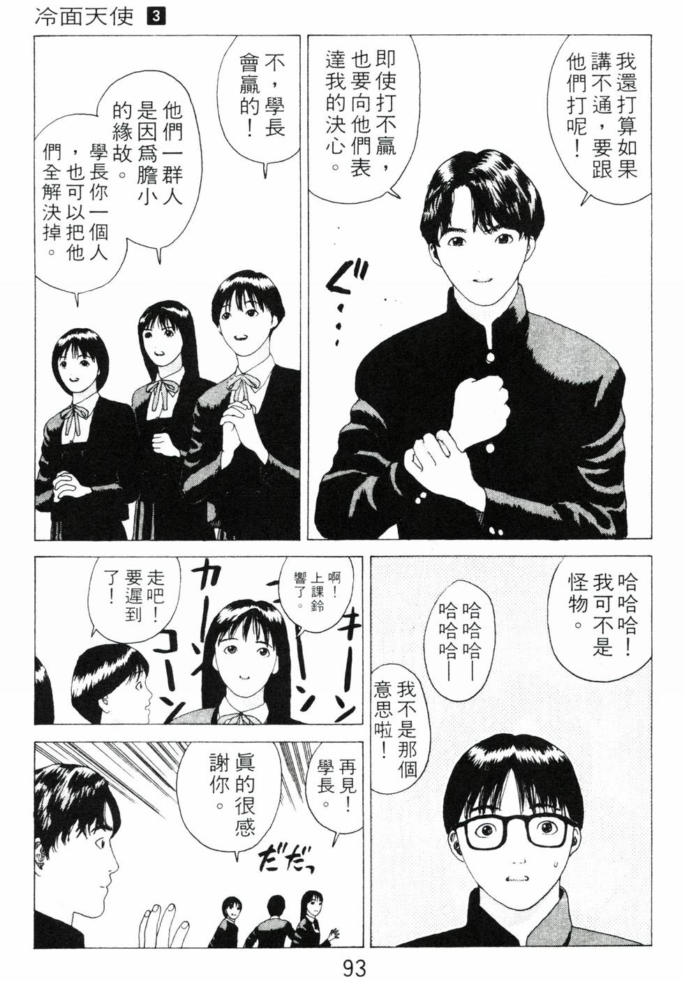第89页