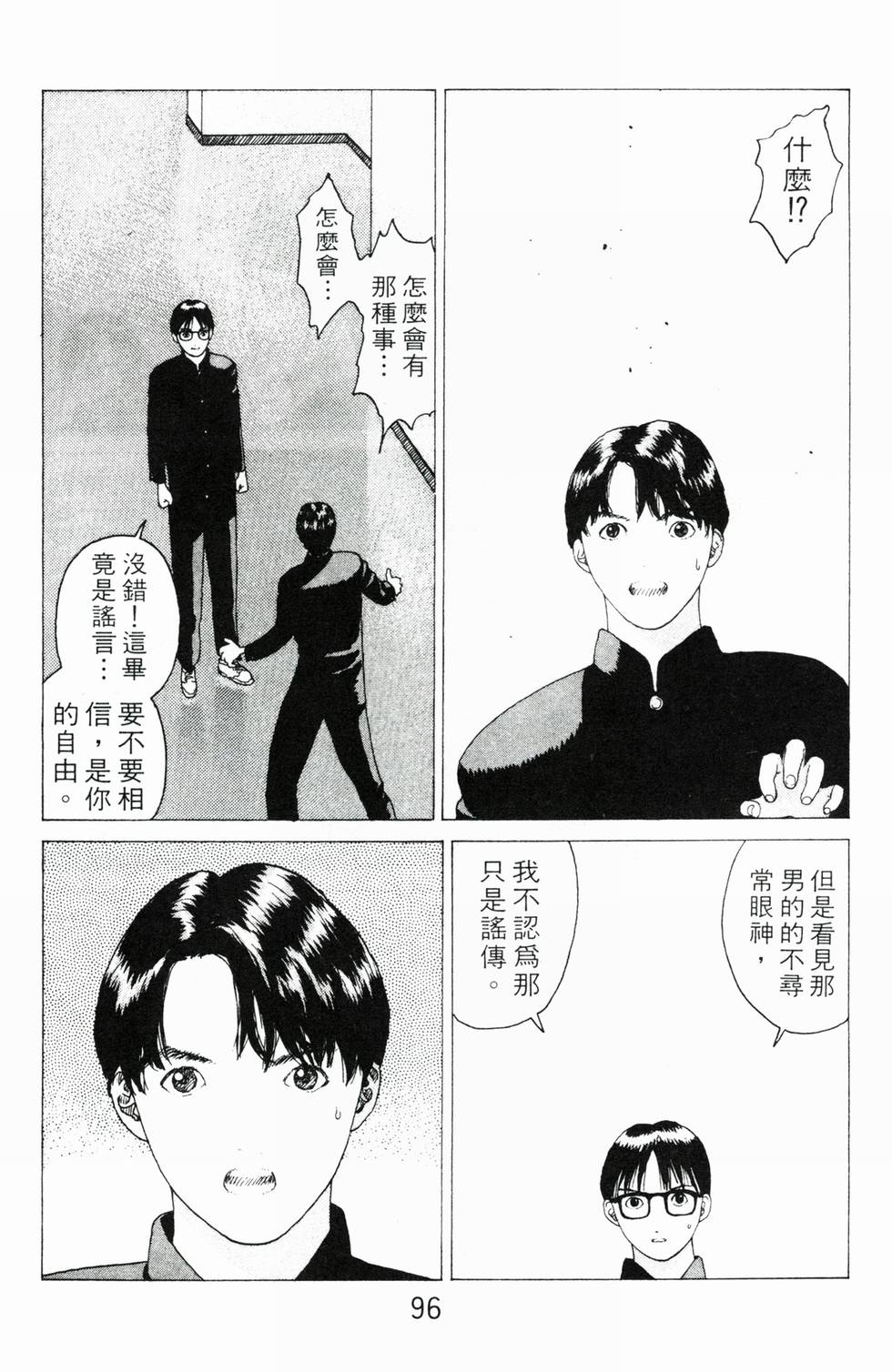 第92页