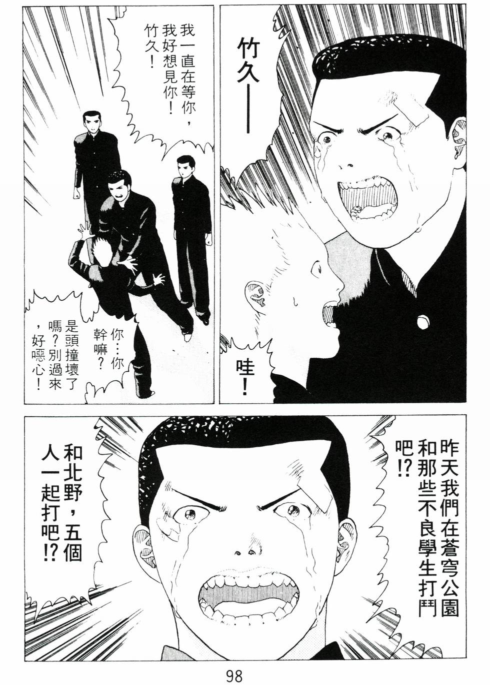 第94页