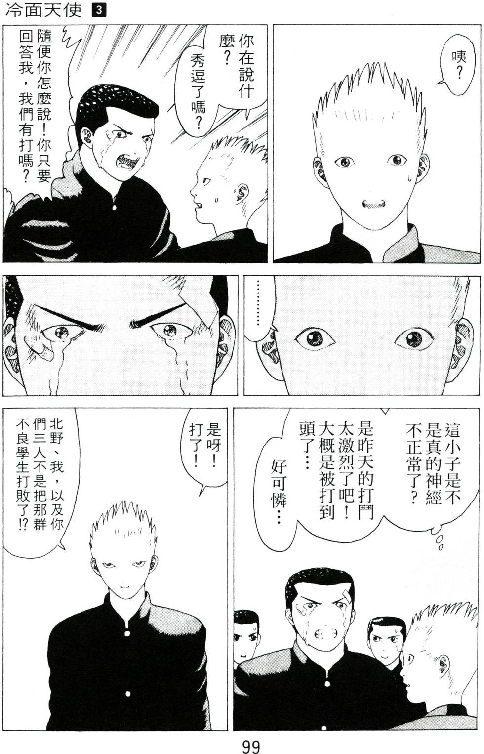 第95页