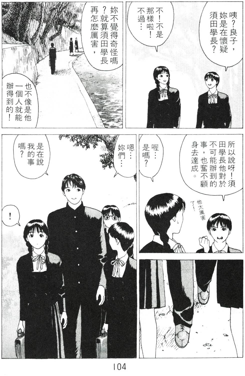 第100页