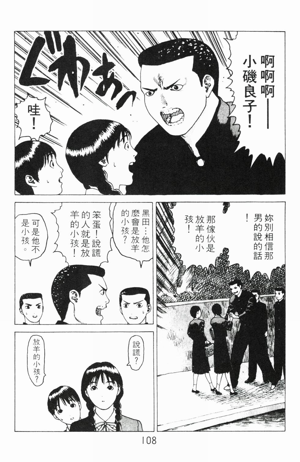 第104页