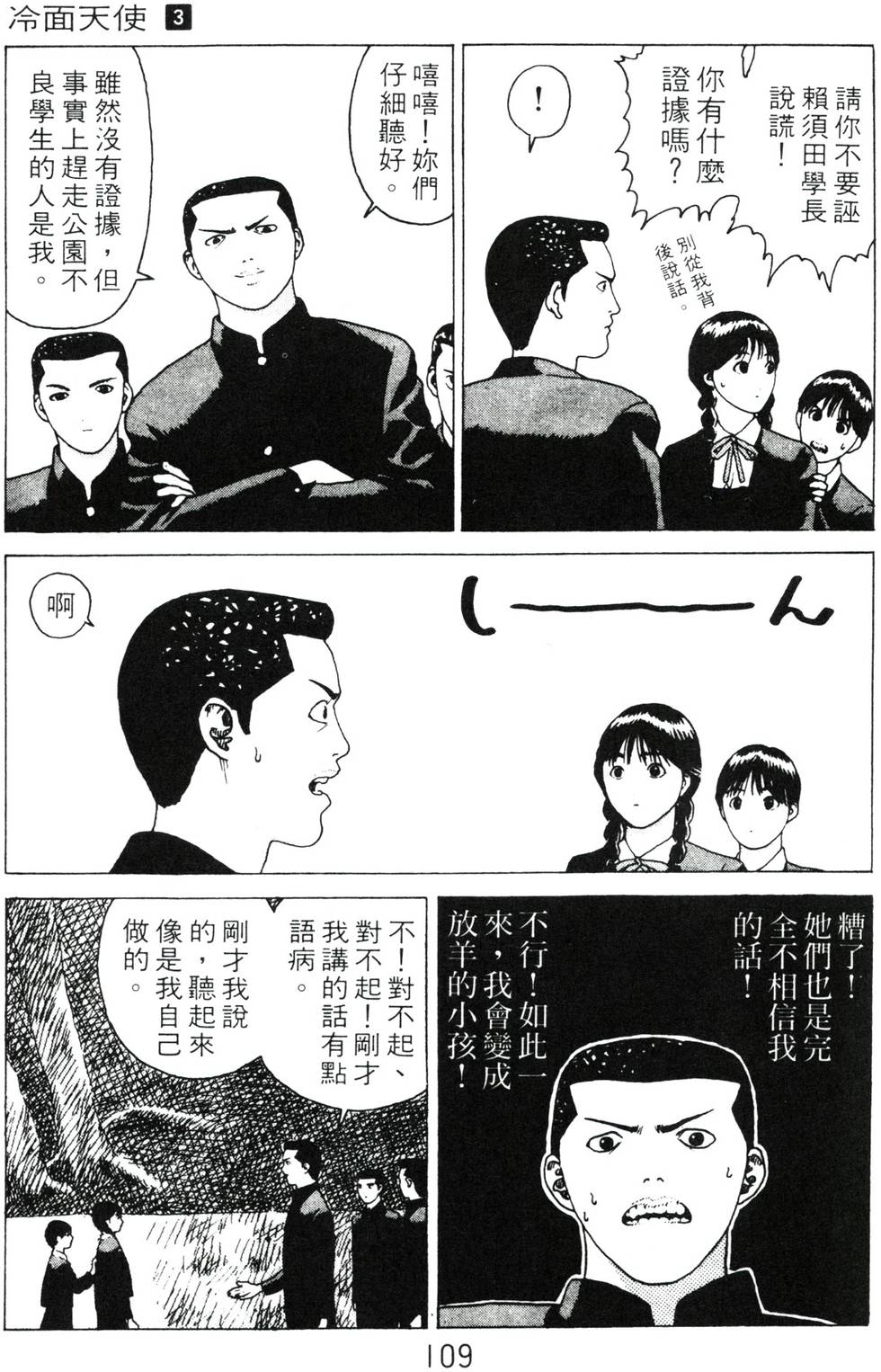 第105页