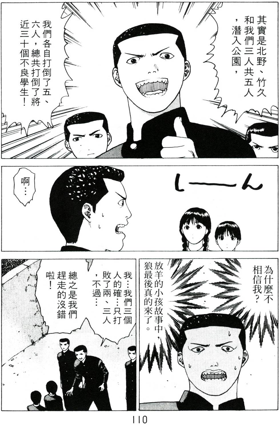 第106页