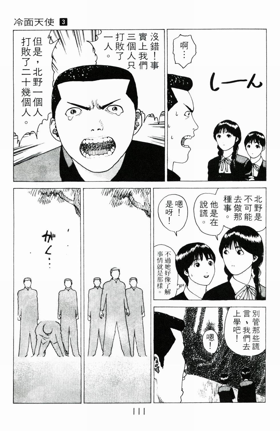 第107页