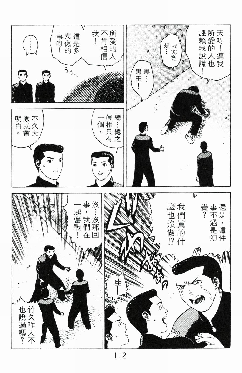 第108页