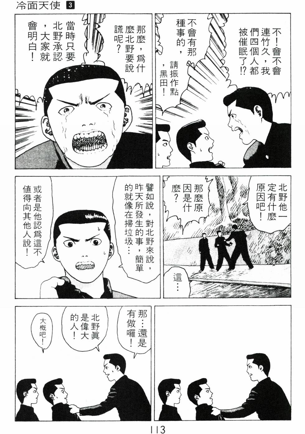 第109页