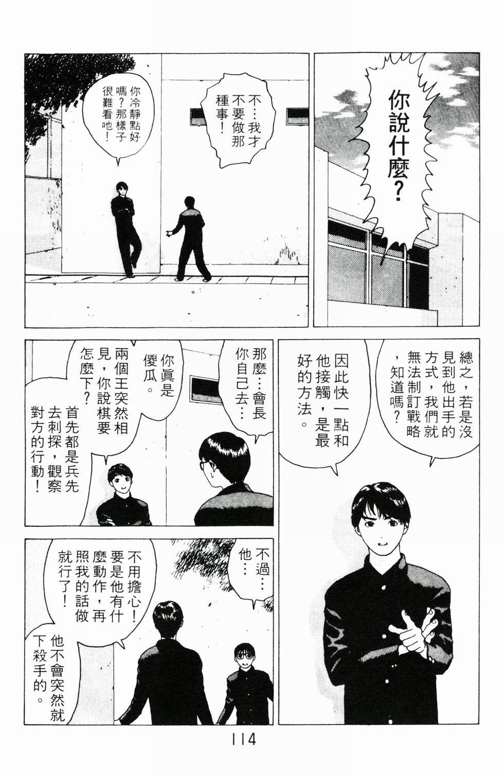 第110页