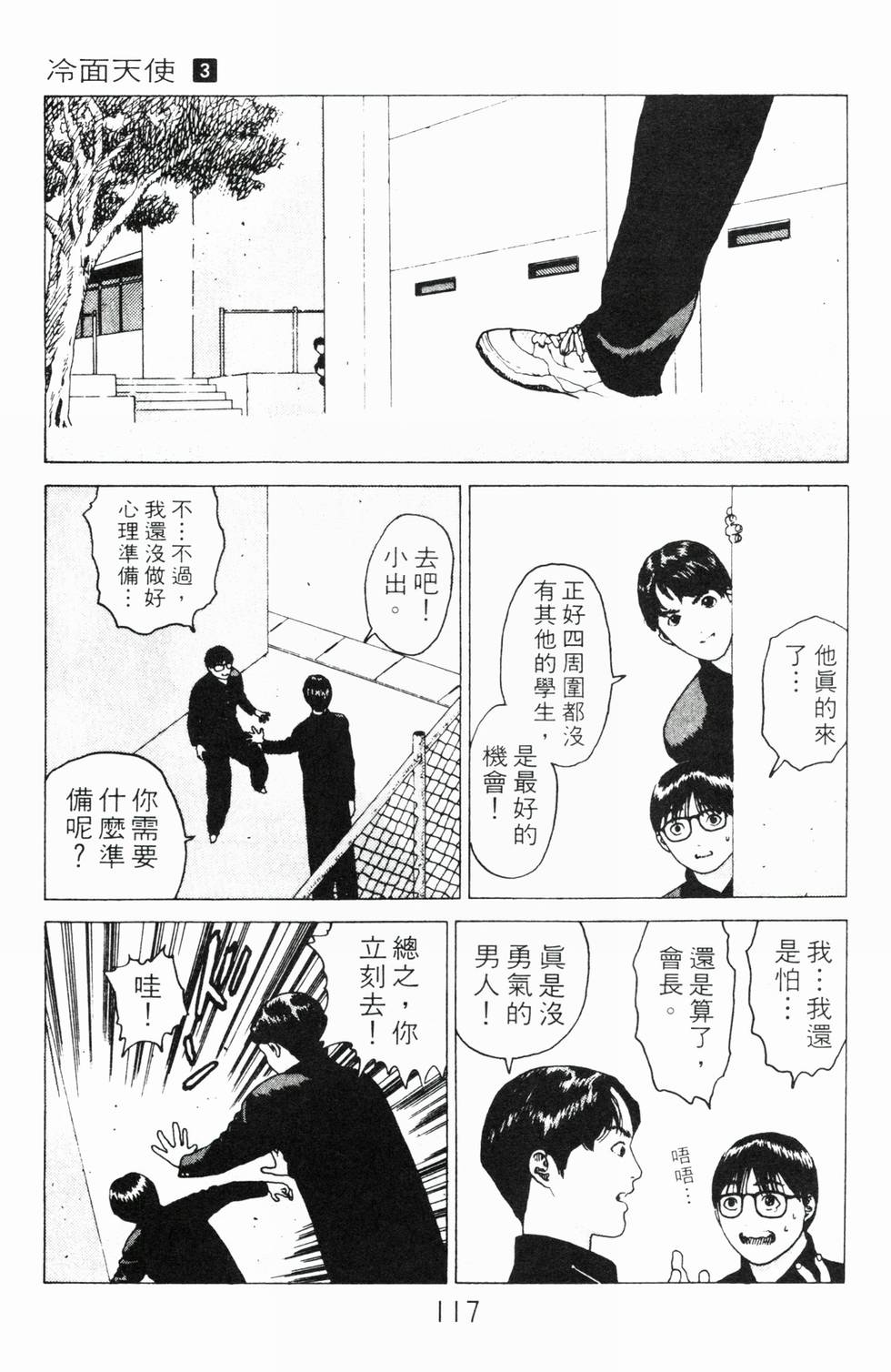第113页