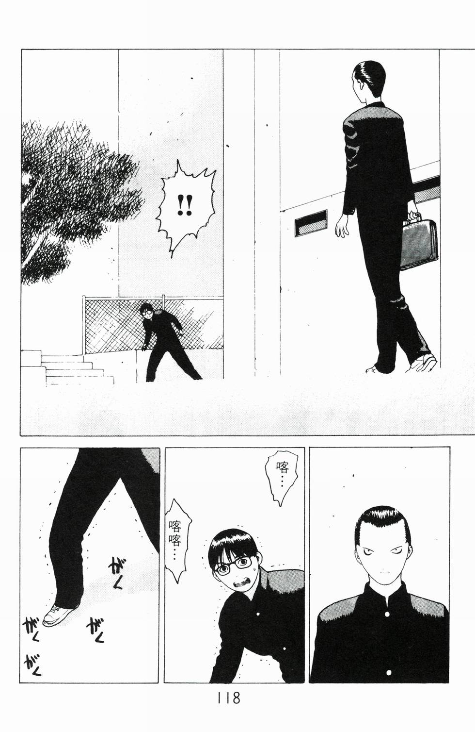 第114页