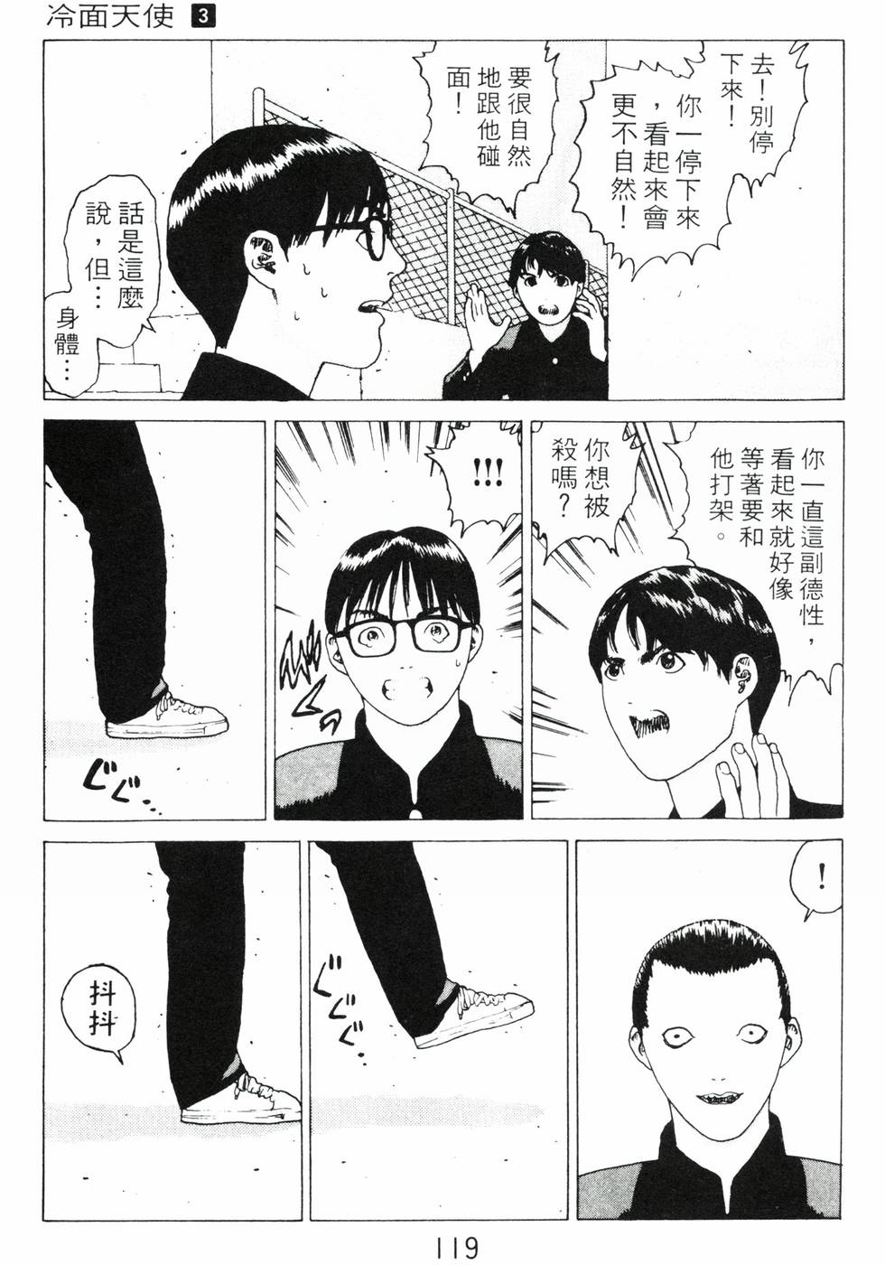 第115页